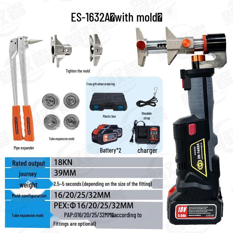 Electric Hydraulic Crimper ES-1632 for PEX & Aluminum-Plastic Pipe