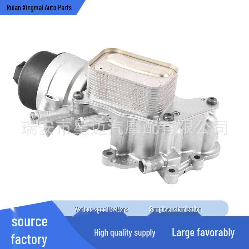 BMW MINI Cooper Engine Oil Cooler Filter Housing, Fits Part Numbers 11428643745 and 11427583112.