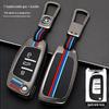 JAC iEV6E Key Case for Refine M4, Bin Yue, M3, M5, M2, S6, T6 - Car Key Bag with Buckle