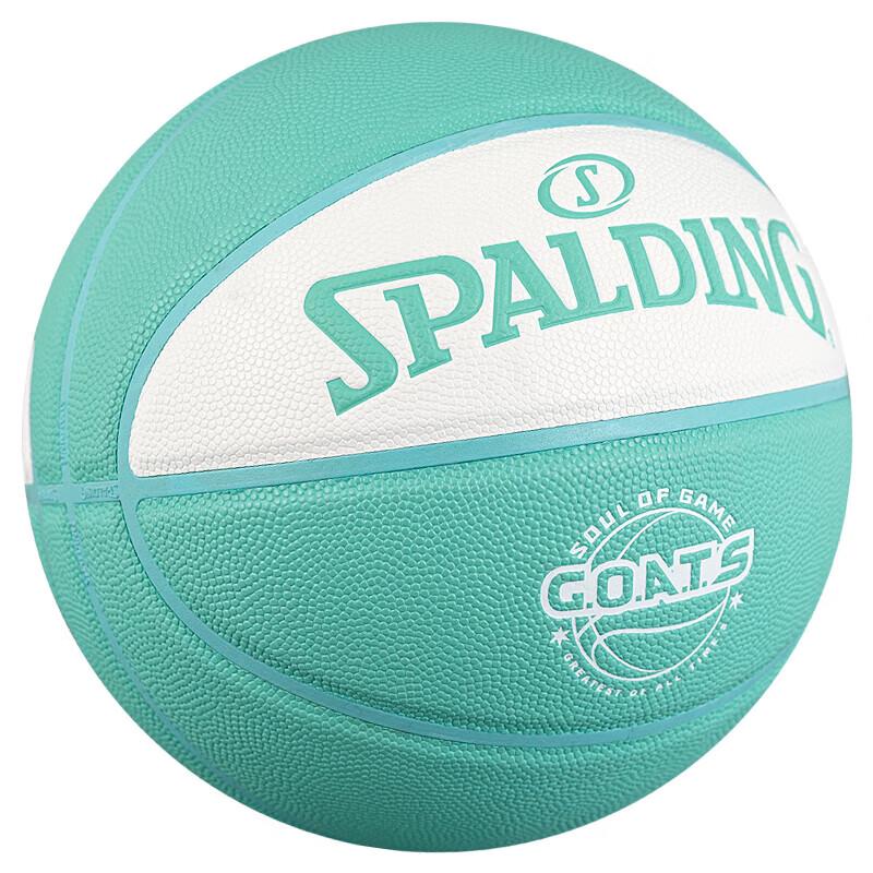 Spalding GOATS Series White/Blue Indoor/Outdoor Basketball - Size 7