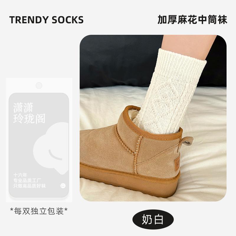 Twist Pile Socks Season Thickened, Warm Fashionable, Versatile Girls' Solid Color Mid-Leg Socks Durable And Comfortable Socks