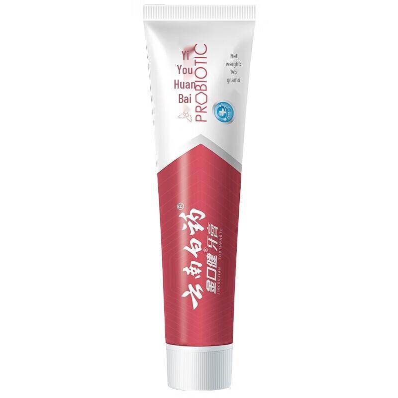 Yunnan Baiyao Yiyou Whitening Toothpaste