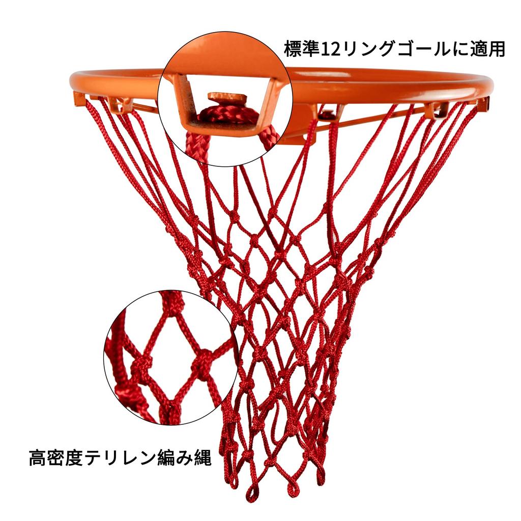 Sanung Basketball Hoop 12 7 Ideal for Games and and Net, 2-Pack, Rings, Sections, Practice, Wear-Resistant, Tangle-Free, All-Weather, Tangle-Free