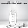 OFF WE GO TPU Car Key Shell Key Cover, Compatible with Nissan New Notebook,