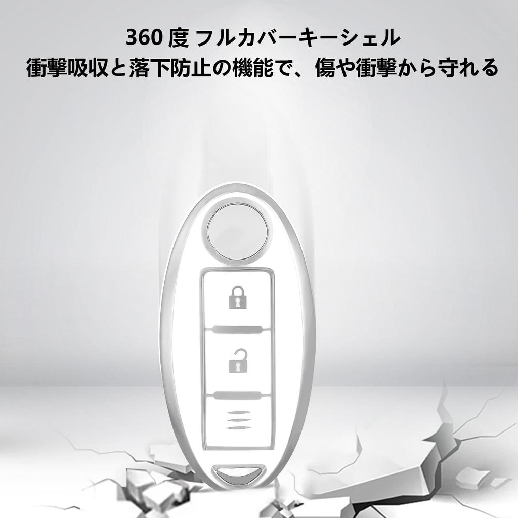 OFF WE GO TPU Car Key Shell Key Cover, Compatible with Nissan New Notebook,