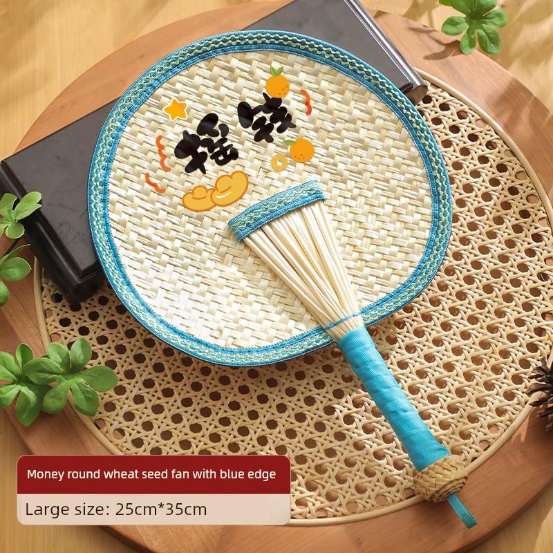 Wheat Straw Fan for Babies, Portable Fan for Outings, Mosquito Repellent for Babies, New Chinese-Style Handmade Woven Fan, Durable and Lightweight
