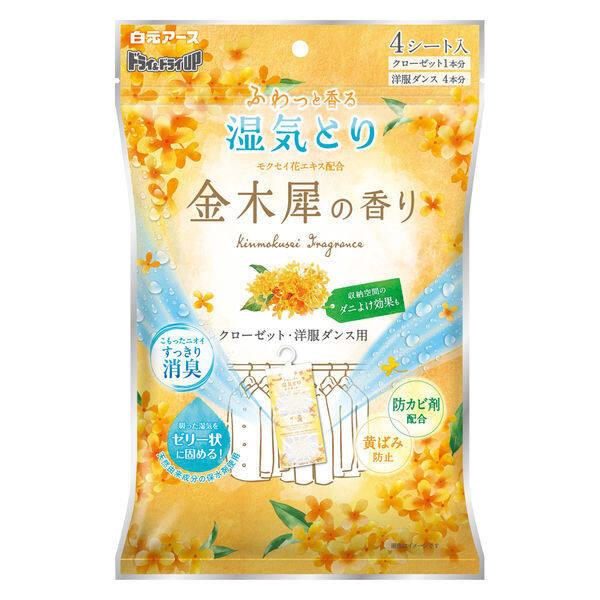 Japan AKOMEYA TOKYO AKOMEYA Sweet Potato Chips 100g