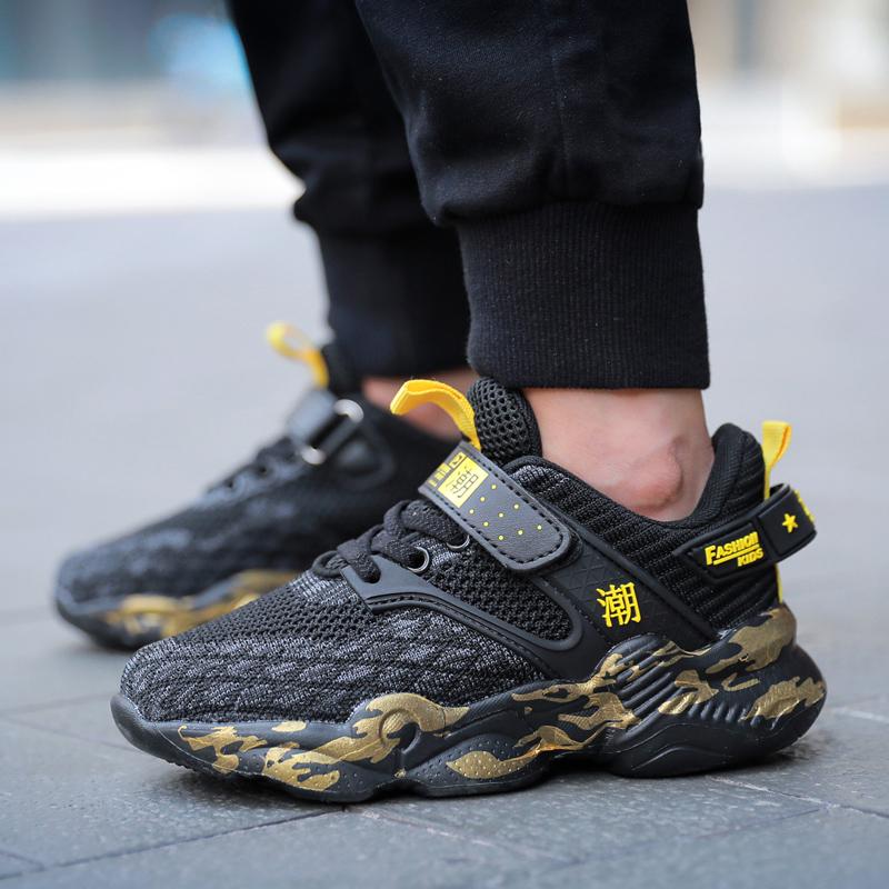 Dětská sportovní obuv Maskovací ultrazvuková, lehká a módní síťovina Prodyšná Dívčí sportovní obuv