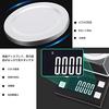 Portable Pocket Digital Scale, 0.001g-50g Precision, Professional-Grade, Digital Scale, Electronic Balance