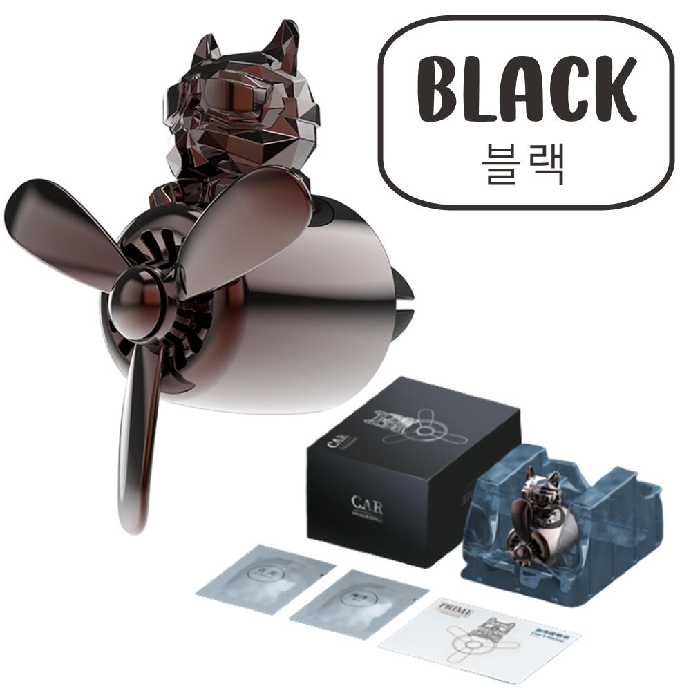 Dog Pilot Car Propeller Air Outlet Interior Accessories Car Fan Tuyere Car Decoration