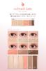 FORENCOS Soft Mood Eye Eyeshadow Palette with 6 Colors Nut [Official Japan] Palette, Glitter, (03 Latte)