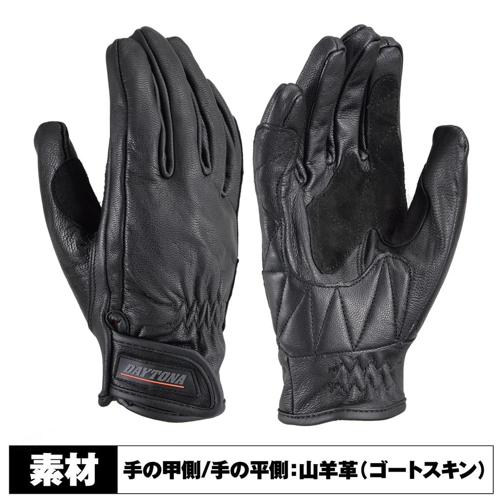 Rękawice Motocyklowe Daytona, Skórzane (Bukłak), Wiosna, Lato, Jesień i Zima, Rękawice Standardowe, Czarny, Rozmiar L, 76376