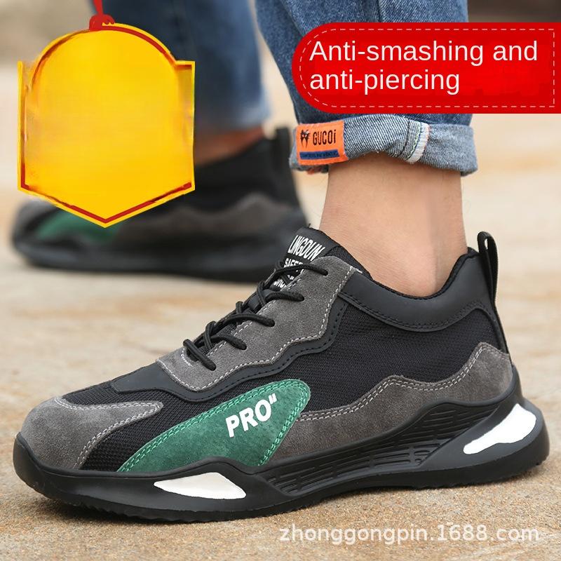 Labor Insurance Shoes Men's Anti-smashing and Anti-piercing Labor Insurance Shoes Large Holes Breathable Light Bottom Safety Shoes