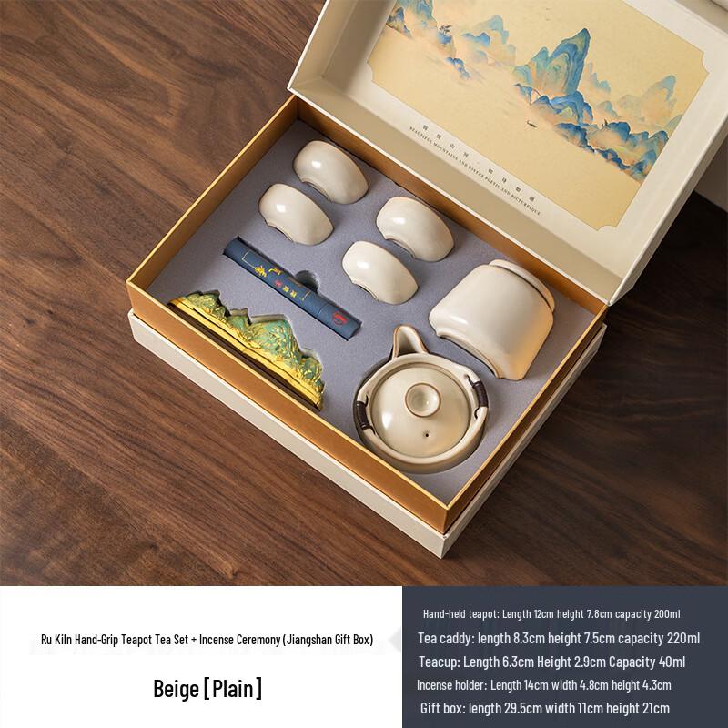 

Qi Ceramic Travel Gaiwan Tea Set