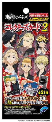Forte Tokyo Revengers Card 2 Toy Set of Collector's Gum/Candy [BOX 20]