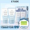 ETUDE Poreslessness Mineral Sunscreen 50g (1+1 Pack)
