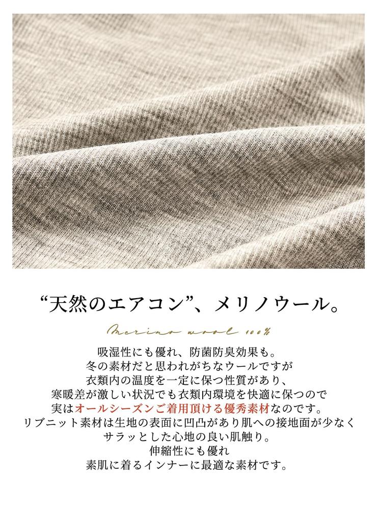 901 Made in Japan Merino Wool Ribbed Long Sleeve Cut and Sew Crew Neck [SPAN] T-Shirt Women's (LL, A-Off)