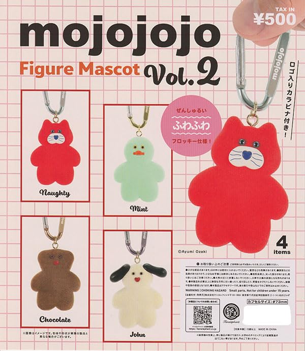Mojojojo Figure Mascot Set of 4 Vol.2