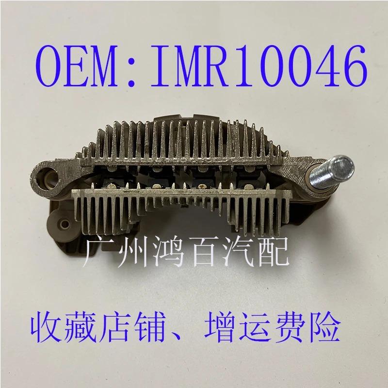 1pc for 12V14V Mitsubishi V73 VRH200970A Automotive Generator Regulator Rectifier