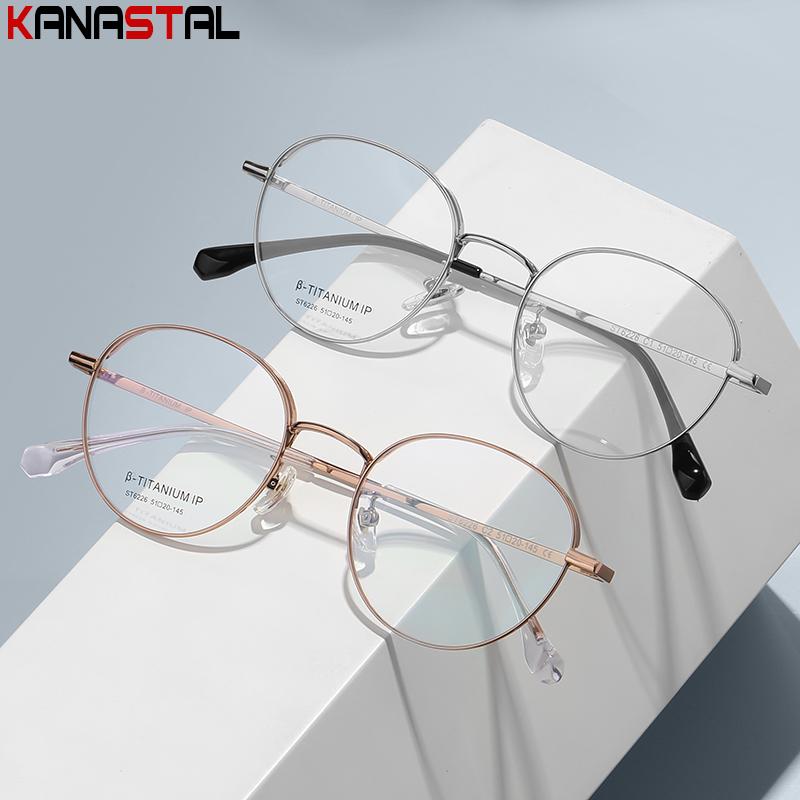 Ochelari de citit cu prescripție din titan pur pentru bărbați, lentile optice pentru miopie, ochelari pentru femei, blocare lumină albastră, rame rotunde
