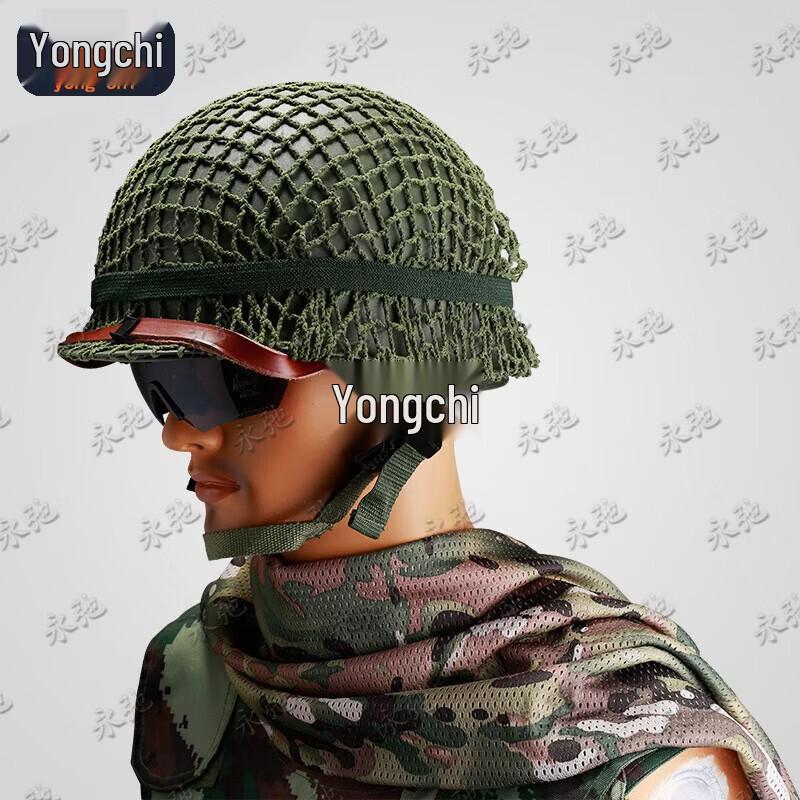 Yongchi M1 Double-Layer Tactical Helmet