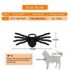 Furry Pet Spider Costume Cloth Small Medium Size Cat Dog Cosplay Costume Spider Design Costume Transformation Costume