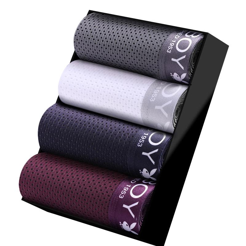 Playboy Men's Ice Silk Antibacterial Mesh Boxer Briefs (4-Pack)