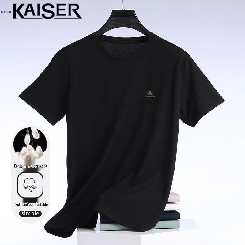 Caesar Men s Thin Silk Blend Short Sleeve T-Shirt KS015 54