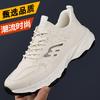 Men's shoes sneakers summer breathable men's new mesh lightweight shock absorption men's running shoes student shoes