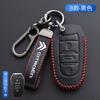 High Quality Leather Car Key Case Cover Protector Shell Fob For Citroen C1 C2 C4 C6 C3-XR Picasso Grand DS3 DS5 Auto Accessories