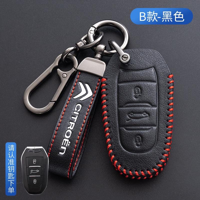 High quality Leather Car Key Case Cover Protector Shell Fob For Citroen C1 C2 C4 C6 C3-XR Picasso Grand DS3 DS5 Auto Accessories IU3