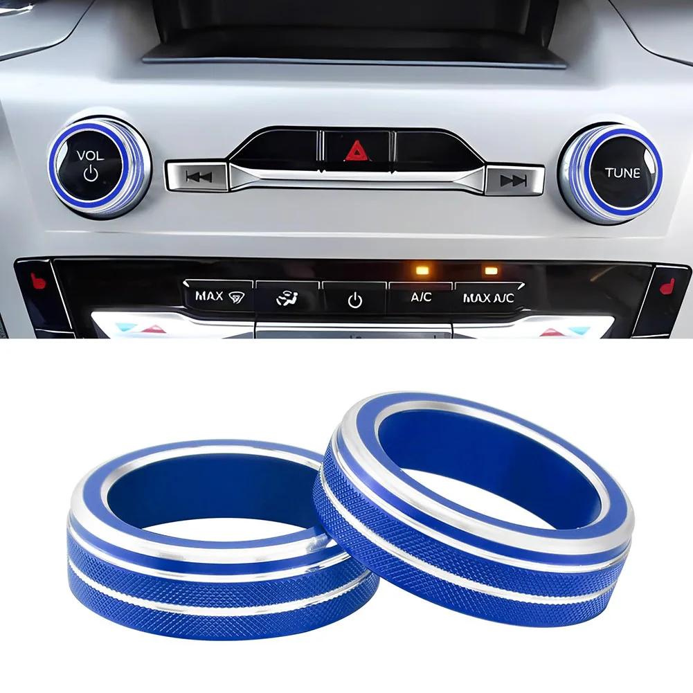 

For Ford For Explorer 2020 2026 Volume Knob Covers Easy Installation Aluminum Alloy Switch Trim For Interior Upgrade синій