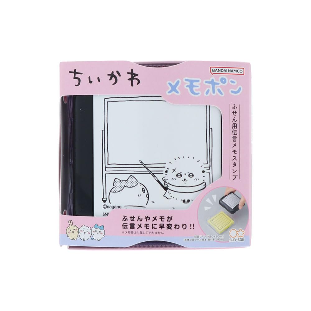 

Stationery Chiikawa Goods Memopon Stamper Teacher S3223523 Sun-Star