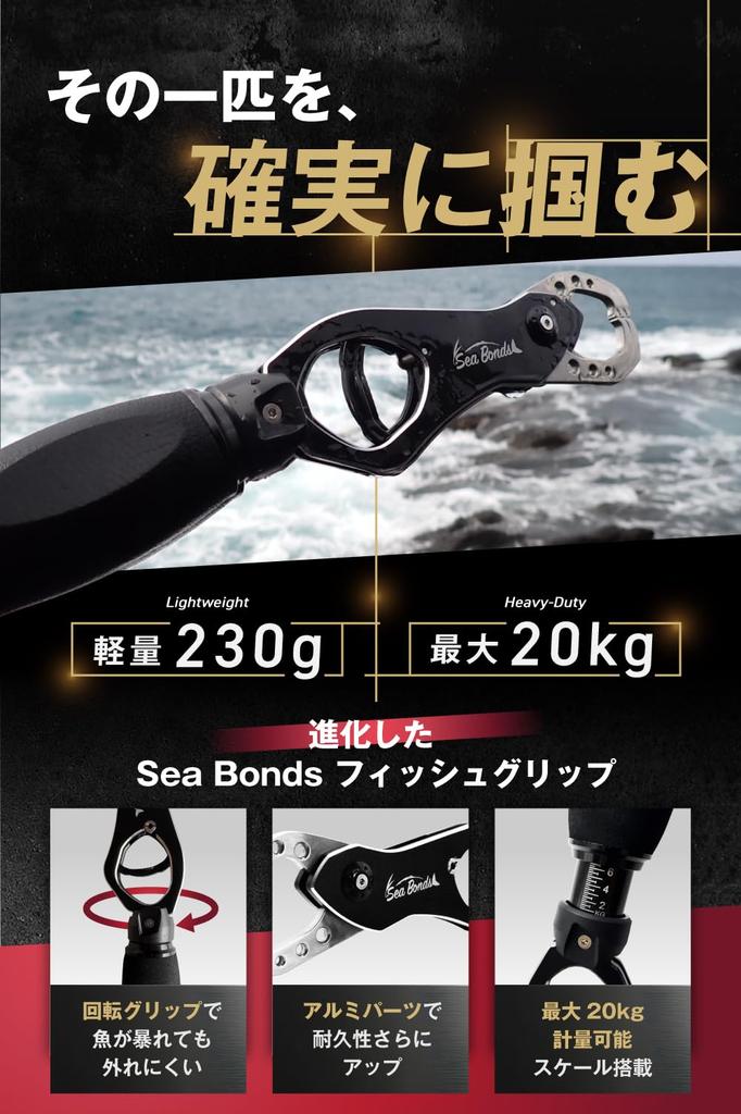 SeaBonds Fishing Grip with Measuring Instrument, Stainless Steel Opening, Rustproof, Aluminum Alloy, High Durability, Saltwater Compatible, Carabiner,