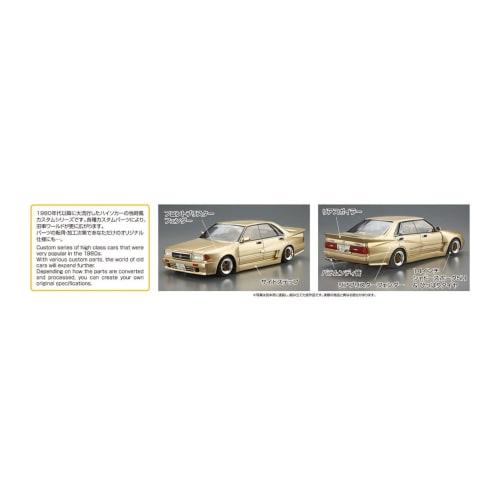 Aoshima Bunka Kyozai 1/24 The High-Class Car Series No. 2 Nissan Y31 Sedoguro Plastic Model Kit, Molded in Color