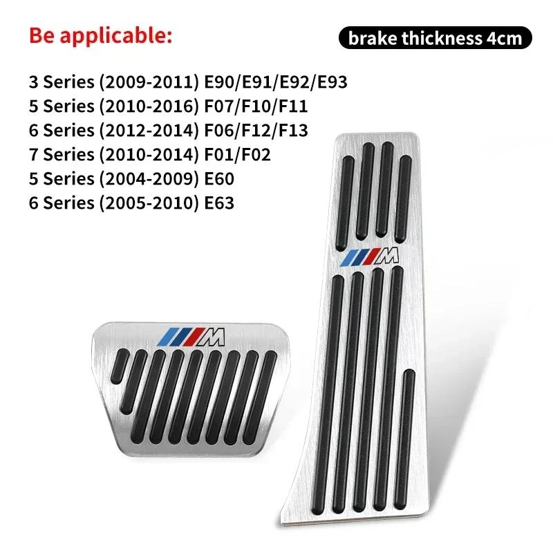 -Car Pedals Cover Brake Accelerator Pedal Cover For BMW 5 Series G30 G32 F10 X1 X3 X5 F15 F48 F30 E83 G01 G05 G20 G60 Accessorie