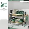 Zhi Shi Double-Layer Kitchen Dish Drying Rack
