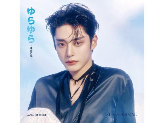 

[CD] Yurayura Unmei no Hana Solo Edition KIM JI WOONG Ver. ZEROBASEONE BVCL-1382
