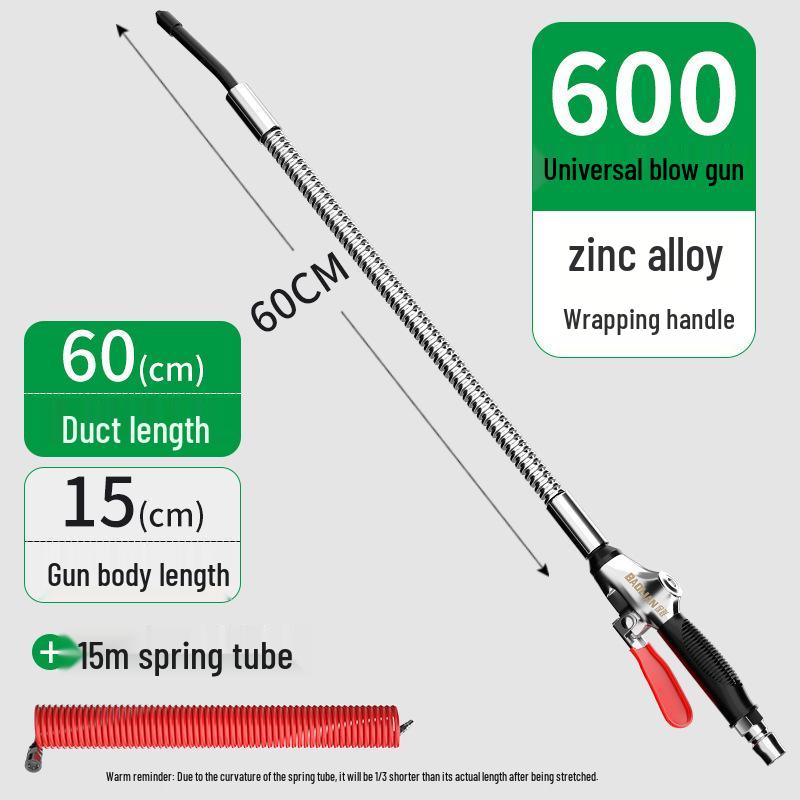 Baolian Universal High-Pressure Pneumatic Cleaning Gun for Car Wash and Dust Removal