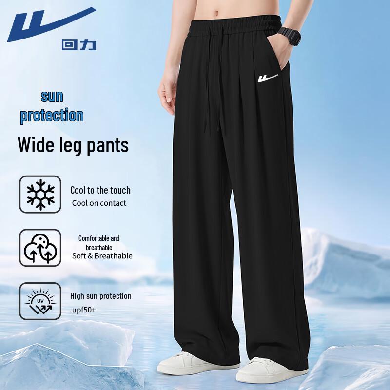 Warrior Men s Summer Breathable Loose Fit Straight Leg Sports Pants 2XL