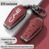 BYD Han Key Case: Fits Qin Pro, Song Max, Tang, and Song Plus – Metal Shell Car Bag Buckle.