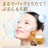 Hada Labo Gokujyun Perfect Gel Refill 80g