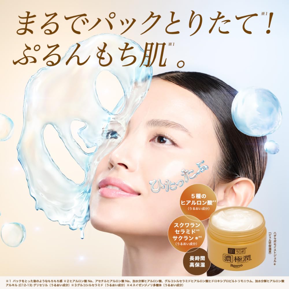 Hada Labo Gokujyun Perfect Gel Refill 80g