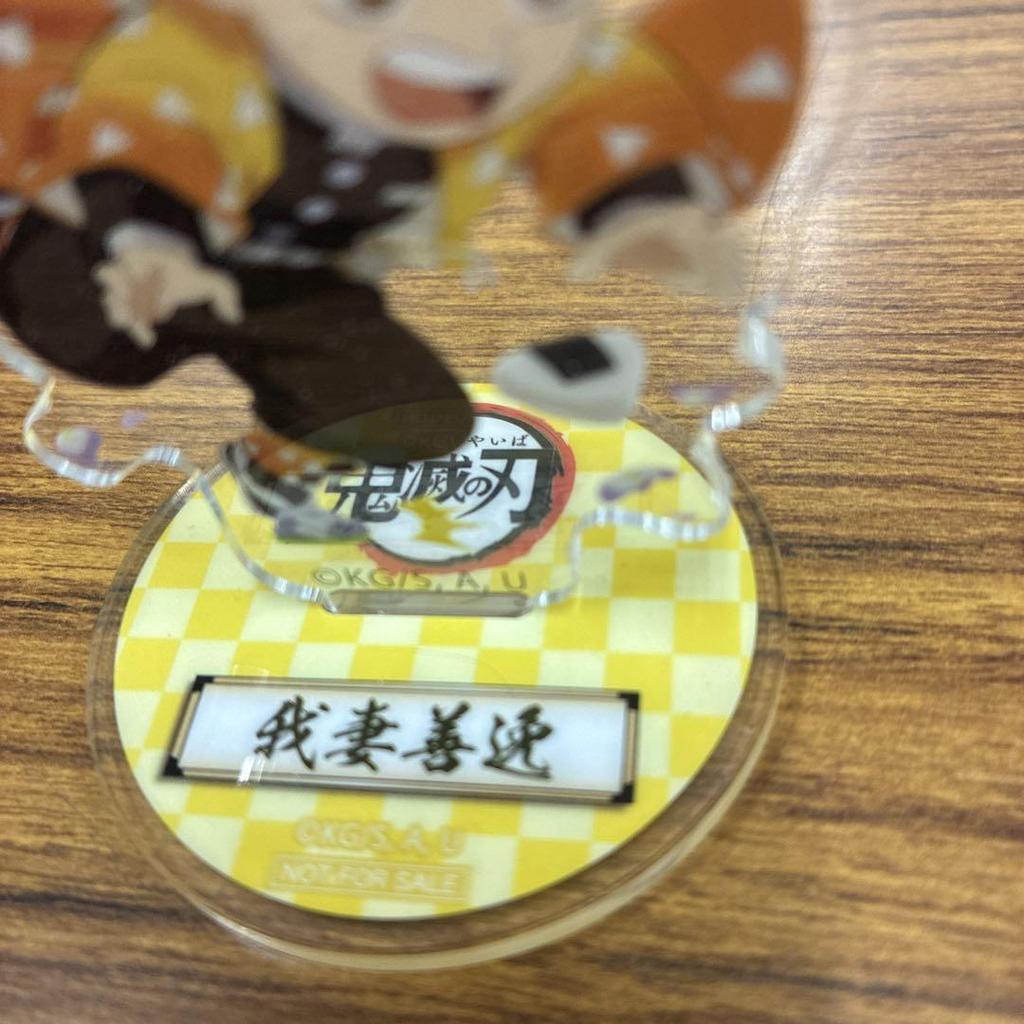 [USED] Zenitsu Agatsuma Acrylic Stand
