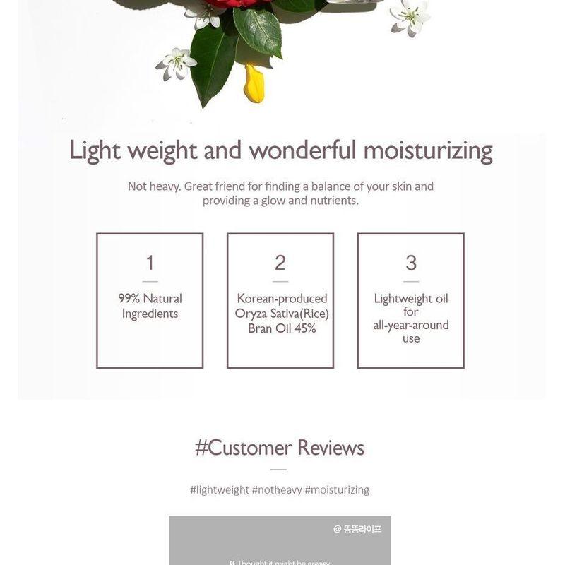 haruharu wonder - Black Rice Facial Oil Mini