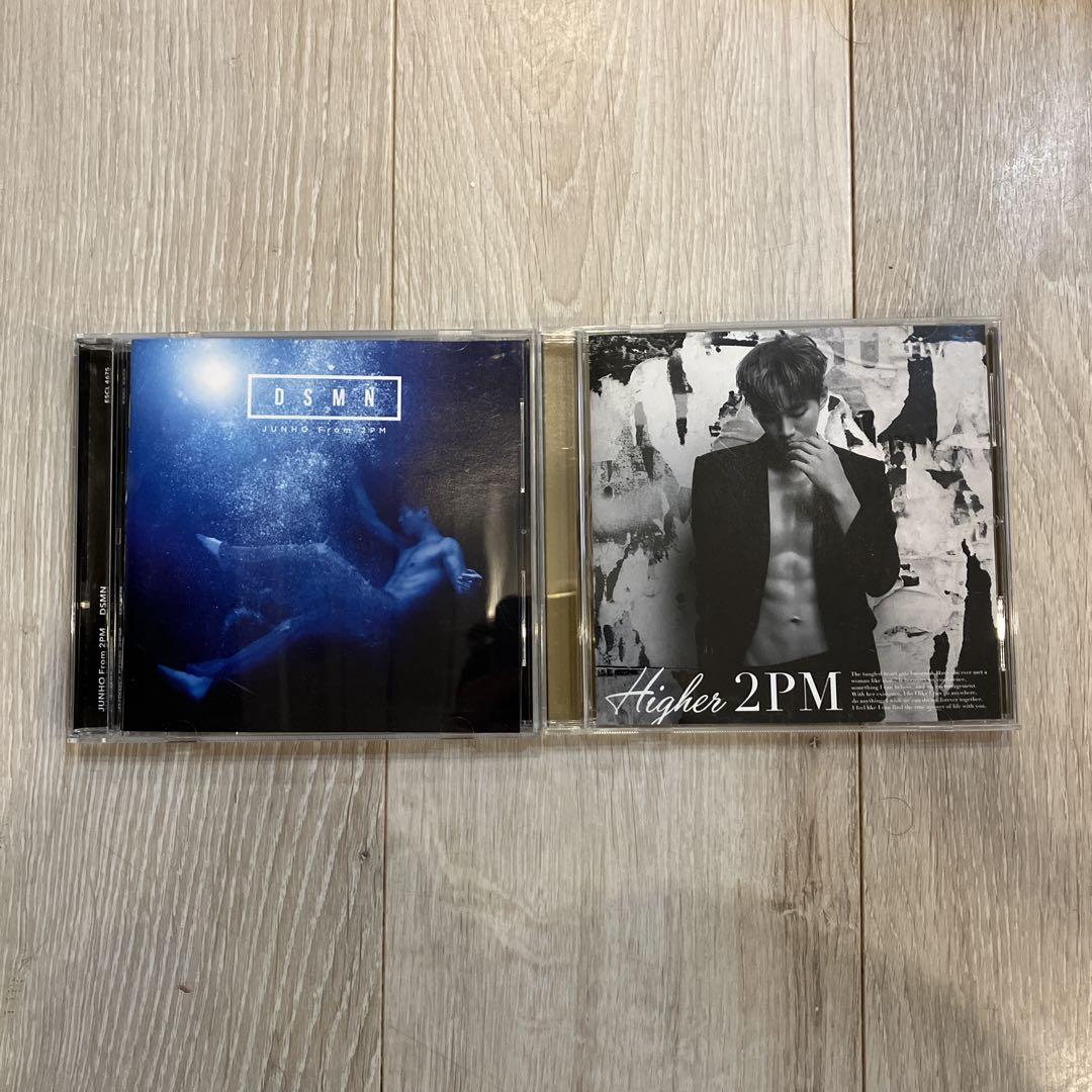 

[USED] Junho 2PM DSMN CD HIGHER