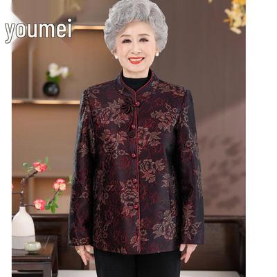 Women's New Chinese Style Tang Suit Autumn Jacket