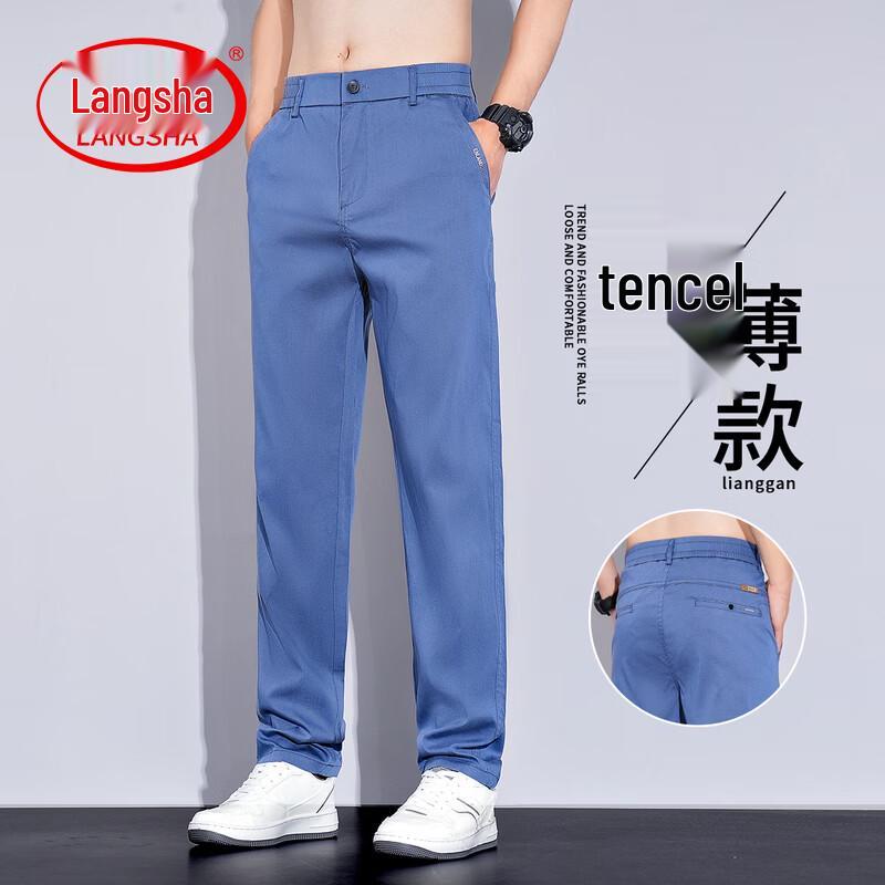 LangSha Men s Loose Straight Tencel Cooling Jeans 29
