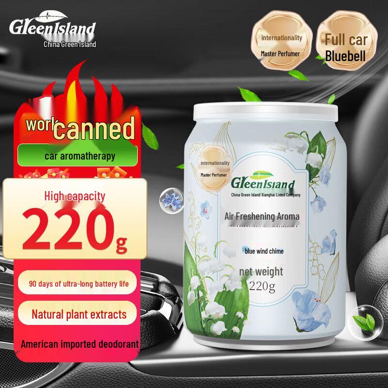 Green Island Car & Home Solid Air Freshener Balm 220g