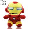 20cm Superhero Plush Toy Set Captain America Hulk Spider Man Black Panther Cartoon Stuffed Doll Kids Gift